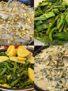 Una foto de Rajas con crema
