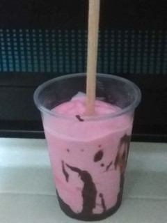 Una foto de Yoghurt Helado en 5 min