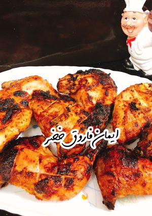 صورة لوصفة دجاج مشوي بالفرن