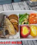 鯖魚便當