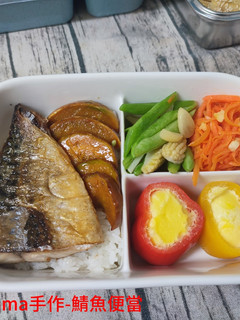 鯖魚便當 的食譜成品照片