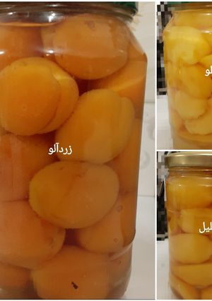 عکسی از دستور کمپوت زردآلو، هلو و شلیل
