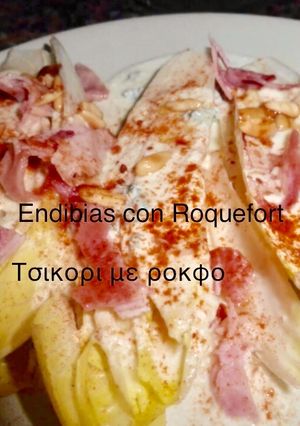 Φωτογραφία της συνταγής Τσικόρι με κρέμα γάλακτος και ροκφόρ