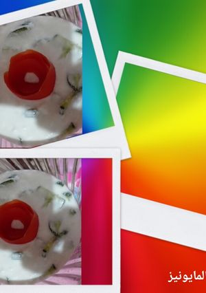 صورة لوصفة زبادي بالمايونيز