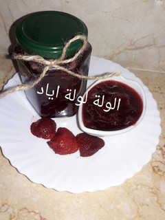 صورة لوصفة معجون الفرولة
