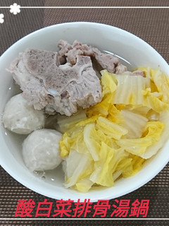 酸白菜排骨湯鍋(簡單料理) 的食譜成品照片