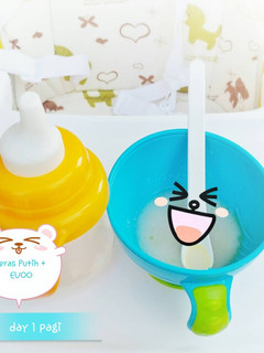 Foto resep Pure Beras Putih Mpasi+