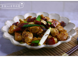 宮保雞丁（免油炸版） 的食譜成品照片