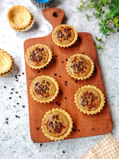 Foto resep Pie With Coffee Cream