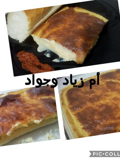 صورة لوصفة قرانطيطا