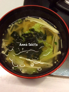 Foto resep Miso Soup (Miso Shiru)
