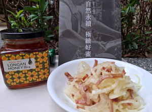 夏日開胃涼拌菜 -培根咖哩洋蔥 的食譜成品照片
