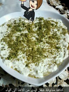 صورة لوصفة كنافة بقشطة