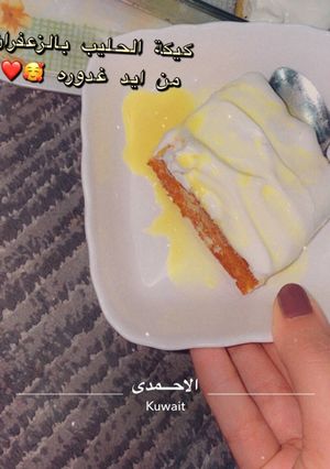 صورة لوصفة كيكة الحليب بالزعفران