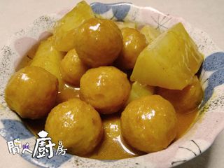 咖喱蘿蔔魚蛋 - 街頭小食