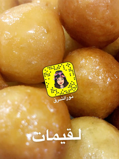 صورة لوصفة لقيمات الزبادي والكاسترد