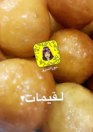 صورة لوصفة لقيمات الزبادي والكاسترد