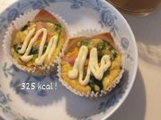 A picture of mini quiche