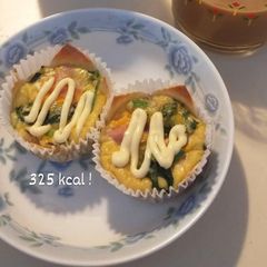 A picture of Spinach and Ham Mini Quiche.