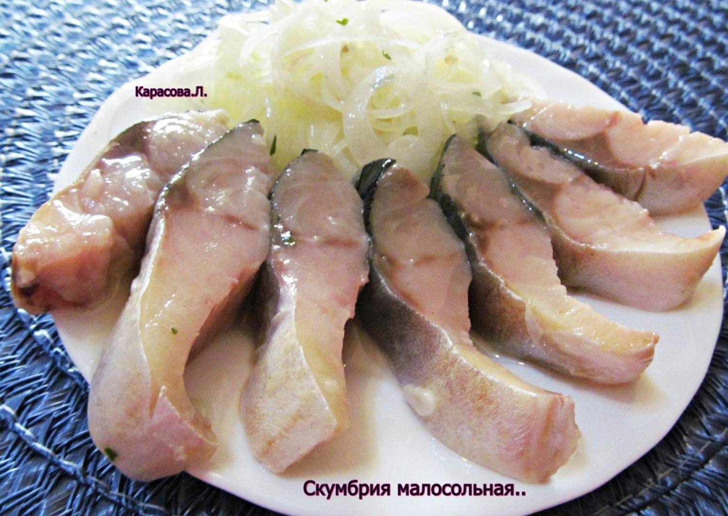 Скумбрия малосольная рецепт. Кухня на итзнанку скумбрия. Кухня наизнанку скумбрия. Скумбрия малосольная. Кухня наизнанку скумбрия малосольная.