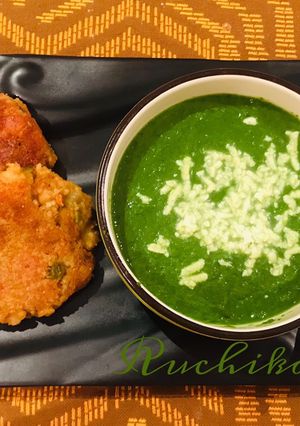 A picture of Spinach soup.