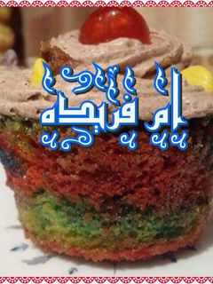 صورة لوصفة كب كيك قوس قزح