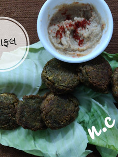 ફલાફલ (Falafel Recipe In Gujarati) રેસીપી મુખ્ય ફોટો
