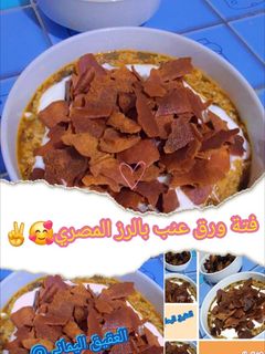 صورة لوصفة فتة ورق عنب بالرز المصري ♥️
