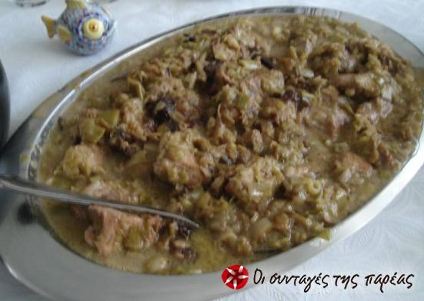 Macedonian pork