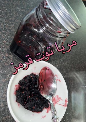 عکسی از دستور مربا توت قرمز آسون و خوشمزه