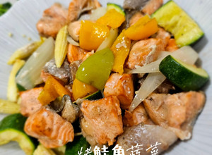 烤鮭魚蔬菜 的食譜成品照片
