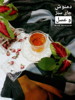 عکسی از دستور دمنوش چای سبز و عسل