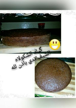 صورة لوصفة كيك بشوكولا على طريقتي😊