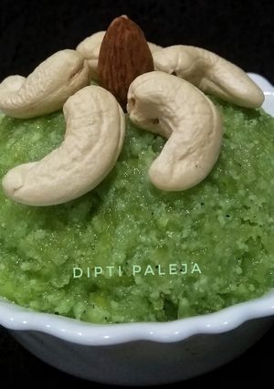 A picture of Doodhi Halwa.