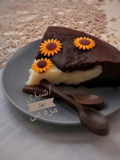 عکسی از دستور کیک ماگما