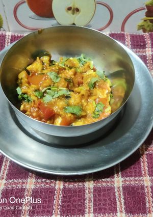 A picture of Baingan bhartha.