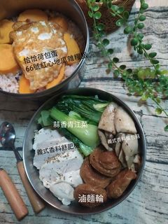 義式香料舒肥雞胸肉時蔬餐盒 的食譜成品照片