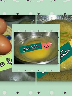 صورة لوصفة كريمة الليمون 🍋