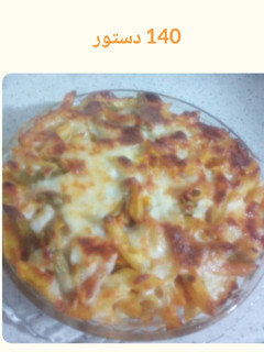 عکسی از دستور کارنامه کوکپدیم😍😍
