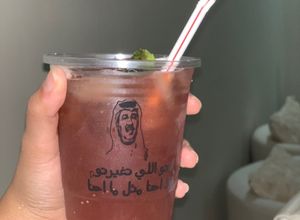 صورة لوصفة آيس تي 🌱🍹