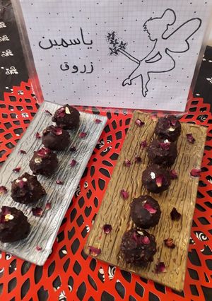 صورة لوصفة بنيون الفيريرو روشي