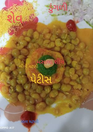 રગડા પેટિસ રેસીપી મુખ્ય ફોટો