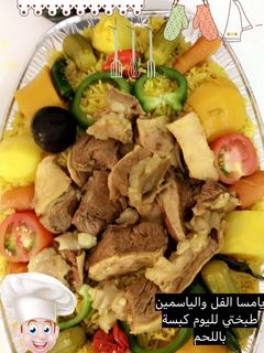 صورة لوصفة كبسة باللحم