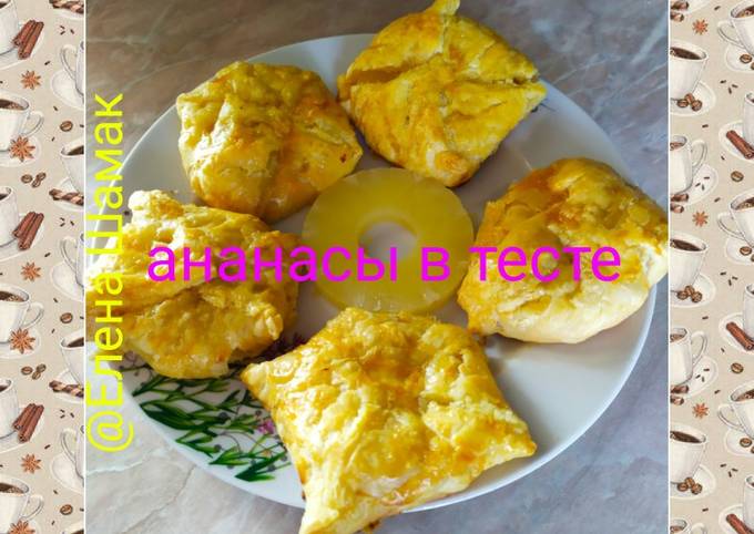 Ананасы В Тесте Рецепт С Фото