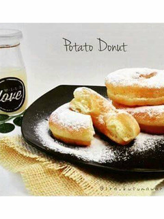 Foto resep Donat Kentang (Potato Donut)