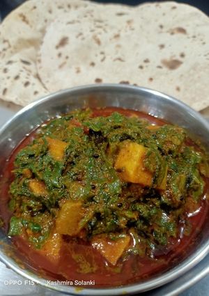 આલુ પાલક (Aloo Palak Recipe In Gujarati) રેસીપી મુખ્ય ફોટો
