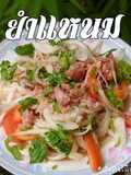 Nam Sausage Salad (Yum Naem)