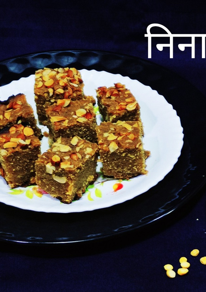 निनाव (ninav recipe in marathi) रेसिपी चे मुख्य फोटो 