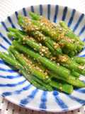 Green Beans with Sesame Dressing