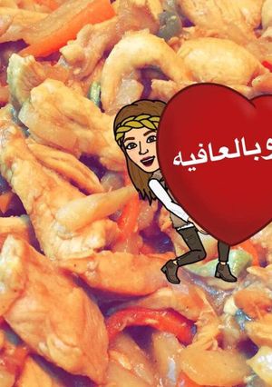 صورة لوصفة دجاج بالخضار والكاجو